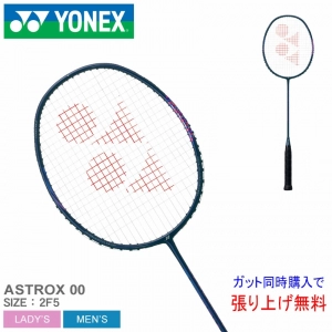 Vợt cầu lông Yonex Astrox 00 (Mã JP)
