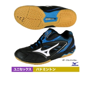 Giày cầu lông Mizuno WAVE FANG VS2