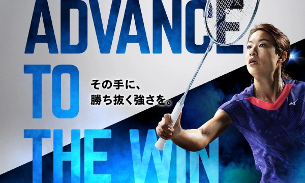 Top 5 cây vợt cầu lông 4U của Mizuno siêu chất lượng, đáng mua nhất trong đầu năm 2021