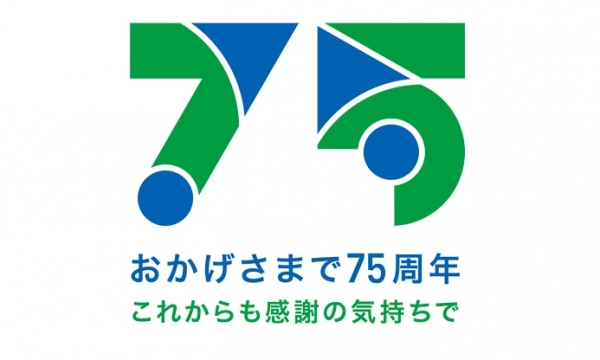 Yonex kỉ niệm 75 năm thành lập công ty - Ra mắt set dụng cụ cầu lông Yonex 75TH Limited cực cao cấp