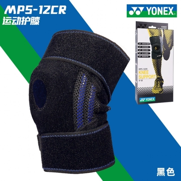 Bó gối cầu lông Yonex 12CR