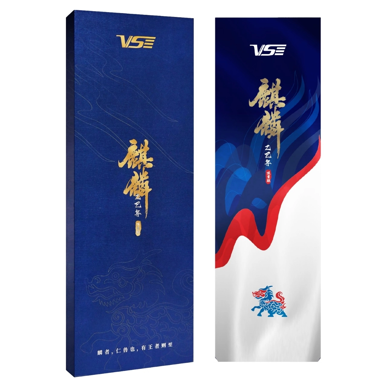 Set vợt cầu lông VS Kirin Limited Edition