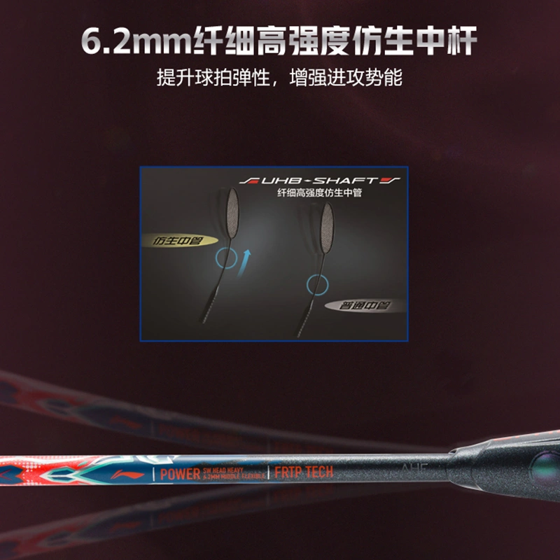 Công nghệ UHB-SHAFT của vợt cầu lông Lining Axforce 90 Red
