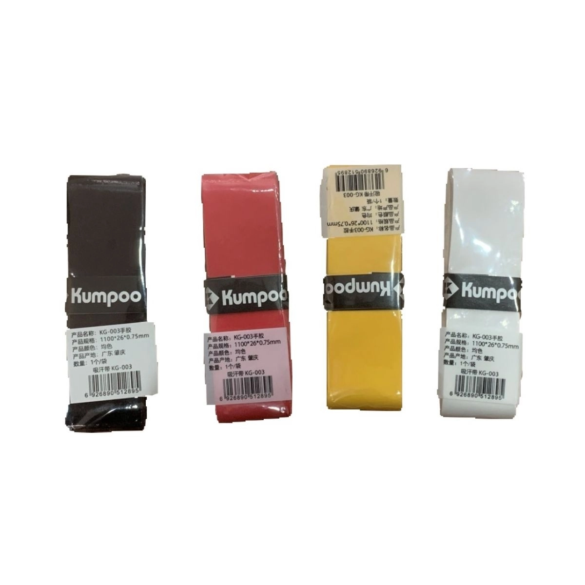 Quấn cán vợt cầu lông Kumpoo K003