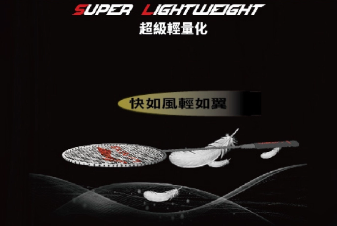 Công nghệ Super light trên Vợt cầu lông Kawasaki Super Light K5