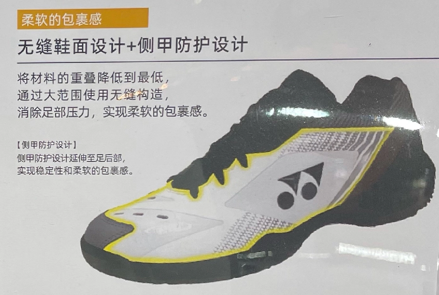 công nghệ durable skin light của giày Cầu Lông Yonex SHB 65Z3 Lady - Trắng Chính Hãng