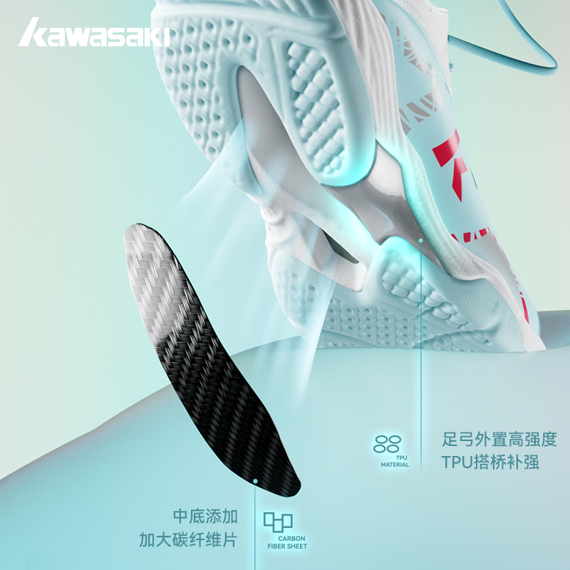 công nghệ chống hấp thụ sốc của giày cầu lông Kawasaki