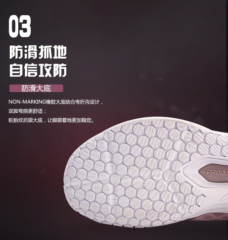Công nghệ NON MARKING của giày cầu lông Lining AYZT009-1 chính hãng