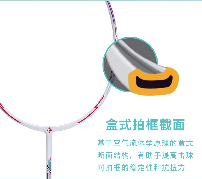 Công nghệ vợt cầu lông Kumpoo Box-Frame