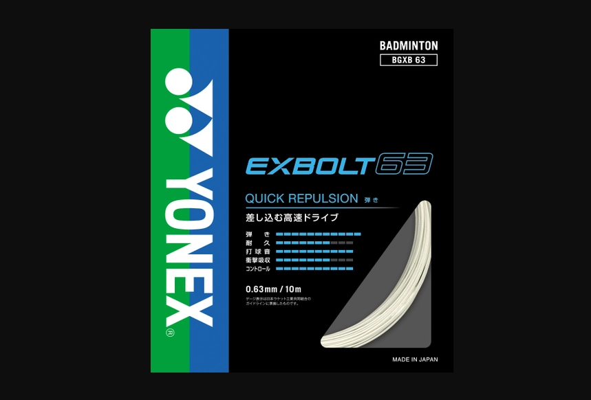 BGXB 63 - Cước cầu lông siêu xịn Yonex EXBOLT 63 sẽ trình làng Thế giới vào cuối tháng 3 năm 2021