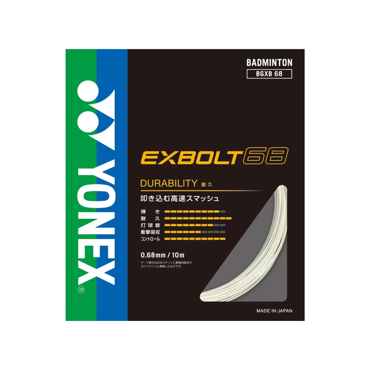 Cước cầu lông Yonex BG Exbolt 68 JP