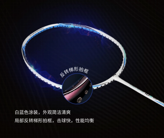 Turbo Charging Technology Platform - Công nghệ tích hợp trên vợt cầu lông Lining mới nhất Turbo Charging 10B