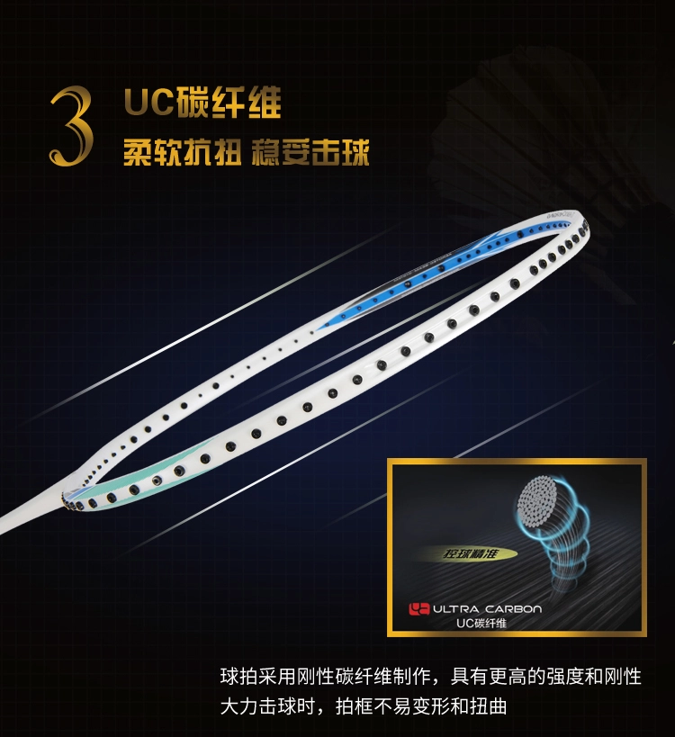ULTRA CARBON - Công nghệ tích hợp trên vợt cầu lông Lining mới nhất Turbo Charging 10B
