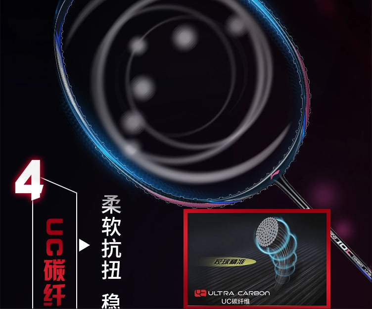 ULTRA CARBON - Công nghệ tích hợp trên vợt cầu lông Lining mới nhất Turbo Charging 10C