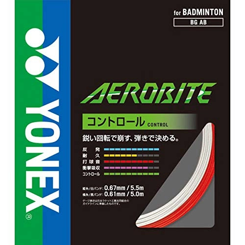Dây cước căng vợt Yonex BG Aerobite - JP