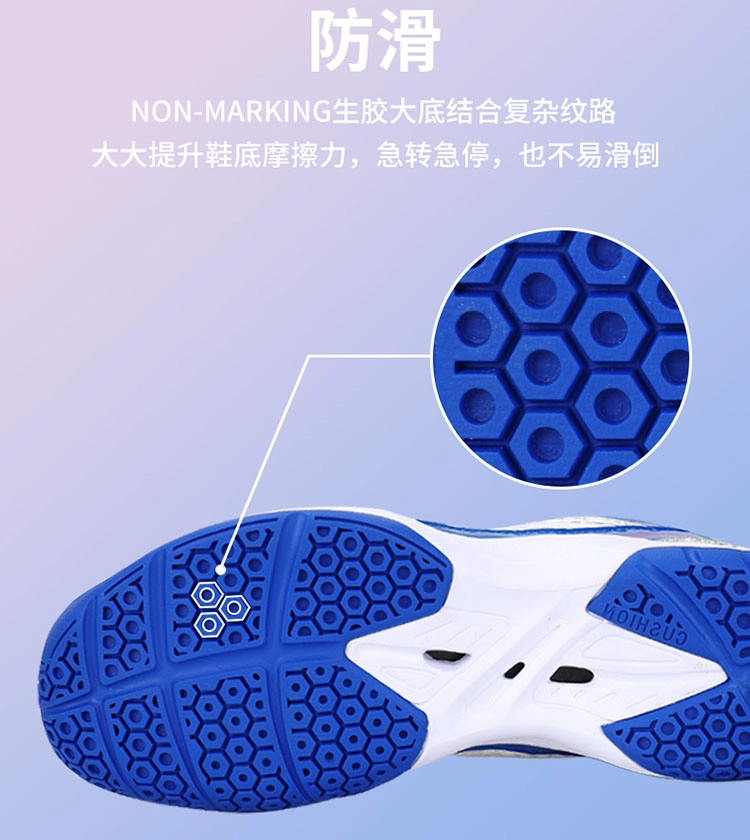 Non-Marking - Giày cầu lông Kumpoo KH-E13 xanh chính hãng