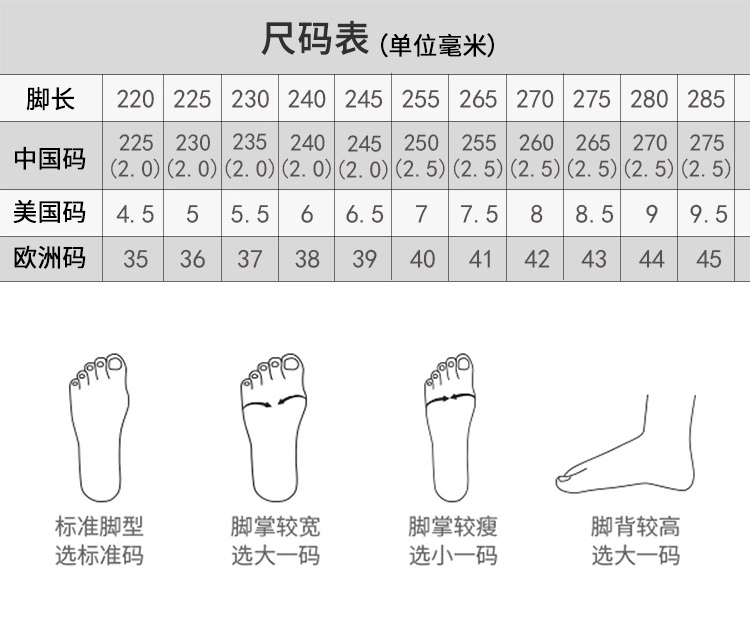 Hướng dẫn cách chọn Size giày cầu lông Kumpoo KH-E88 xanh đậm chính hãng