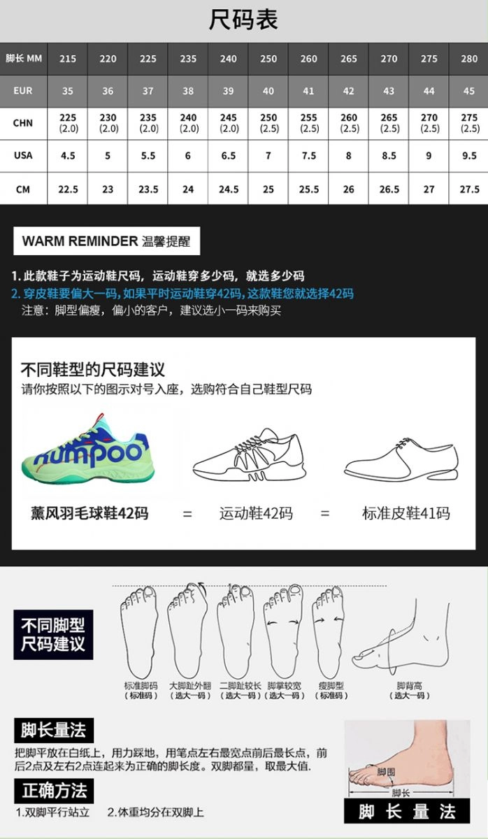 Size giày cầu lông 2021 Kumpoo KHR - D72S Xanh Chuối