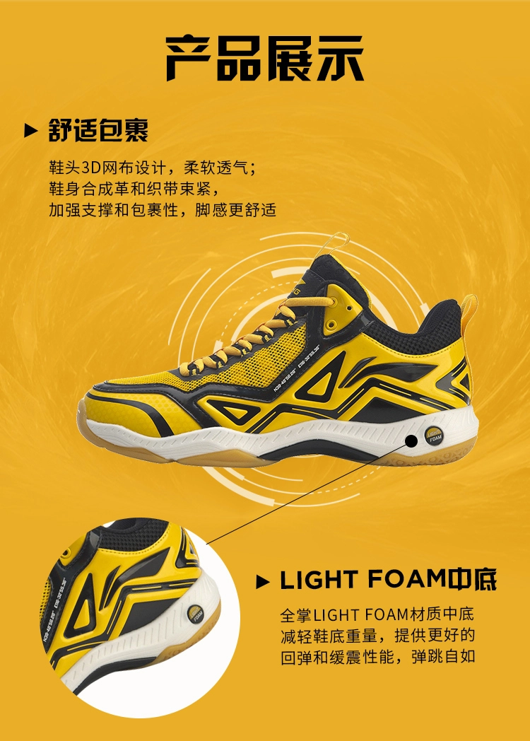 LIGHT FOAM - Giày cầu lông Lining AYTR007-1 chính hãng