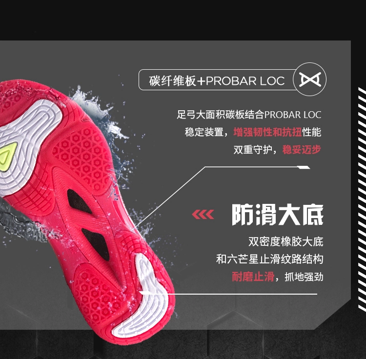 PROBAR LOC - Giày cầu lông Lining AYZR001-1 chính hãng