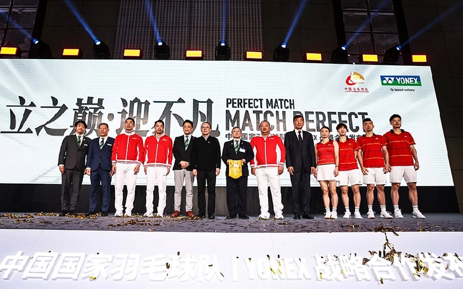 Hot ! Thương hiệu Yonex và Đội tuyển cầu lông Trung Quốc công bố quan hệ đối tác 8 năm