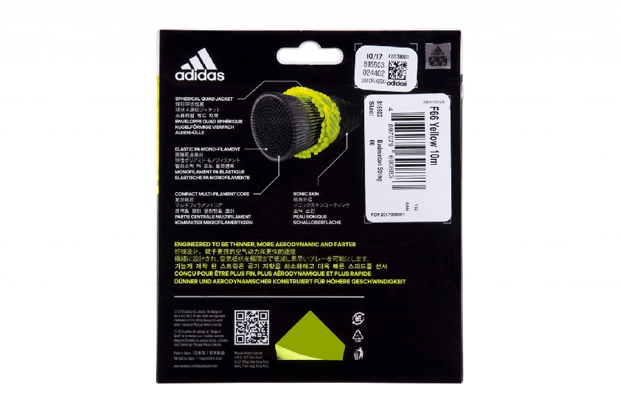 Vợt cầu lông Adidas Spieler P09.1 SMU - Đen cam chính hãng