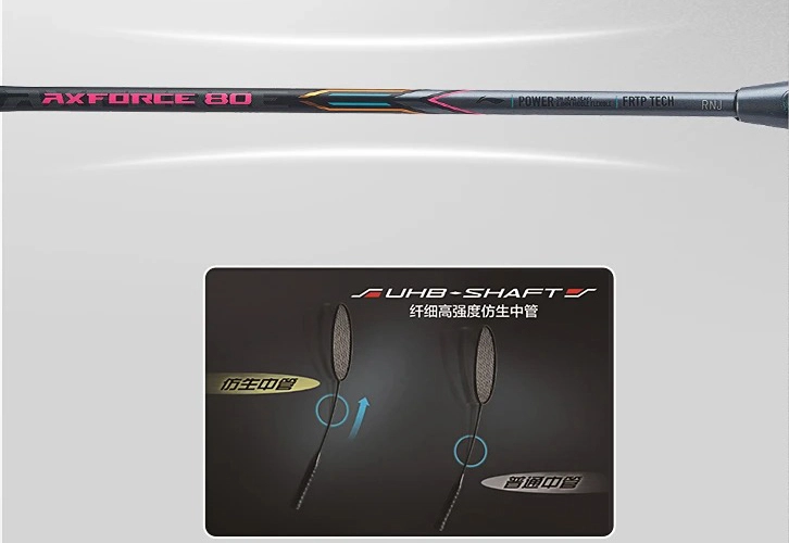 công nghệ UHB-SHAFT của vợt cầu lông Lining Axforce 80 (Nội địa Trung)