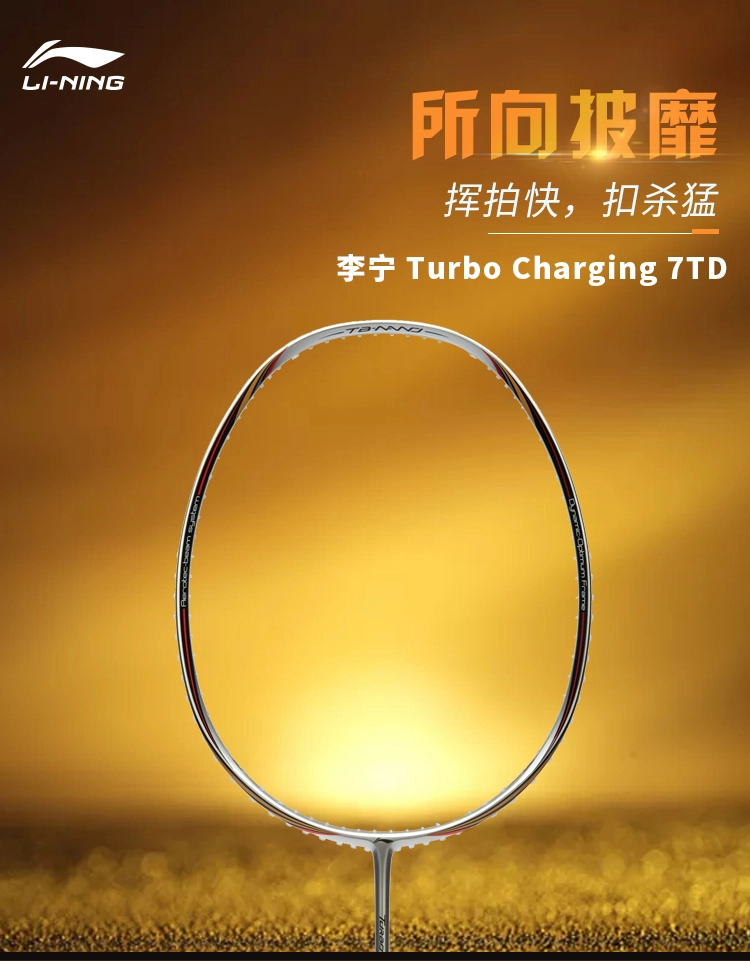 Turbo Charging Technology - Vợt cầu lông Lining Turbo Charging 7 TD new chính hãng