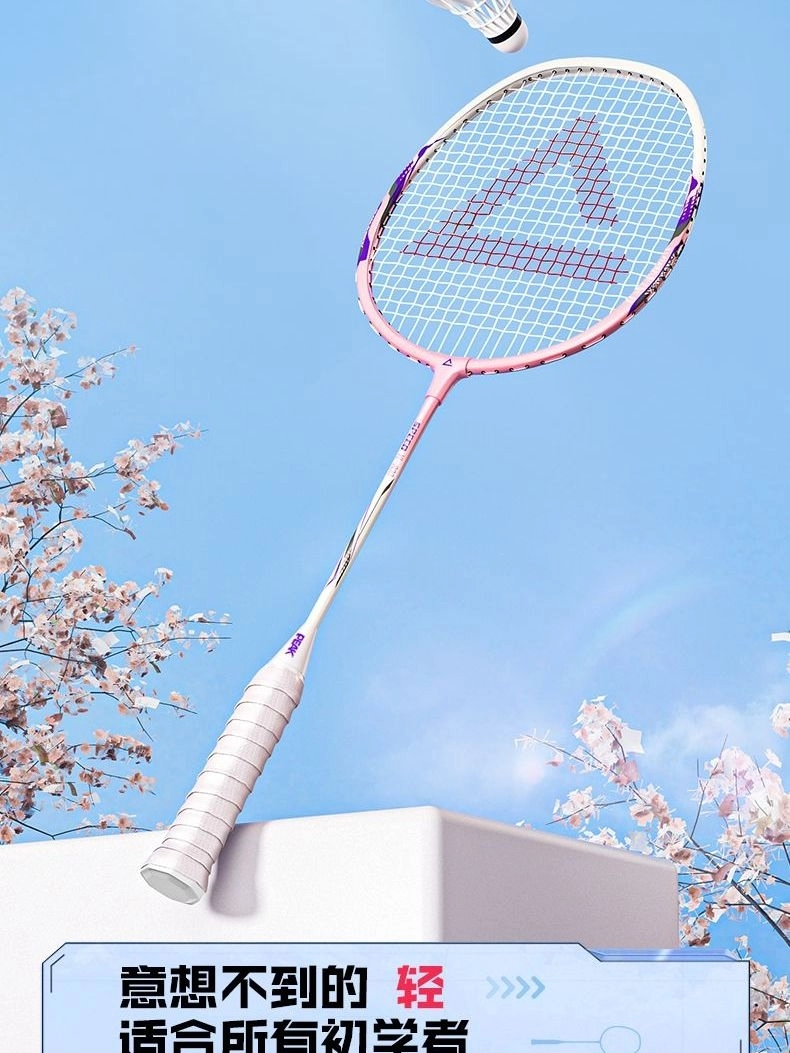 vợt cầu lông Peak chất lượng phù hợp cho người mới chơi