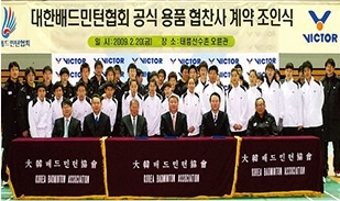Năm 2009: VICTOR bắt đầu hợp tác chính thức với Đội tuyển cầu lông quốc gia Hàn Quốc. VICTOR đã trở thành nhà tài trợ chính cho Giải Hàn Quốc mở rộng của BWF