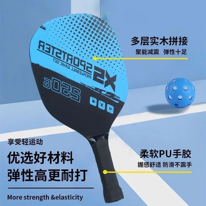 Bộ Vợt Pickleball SPORTSTER 250g